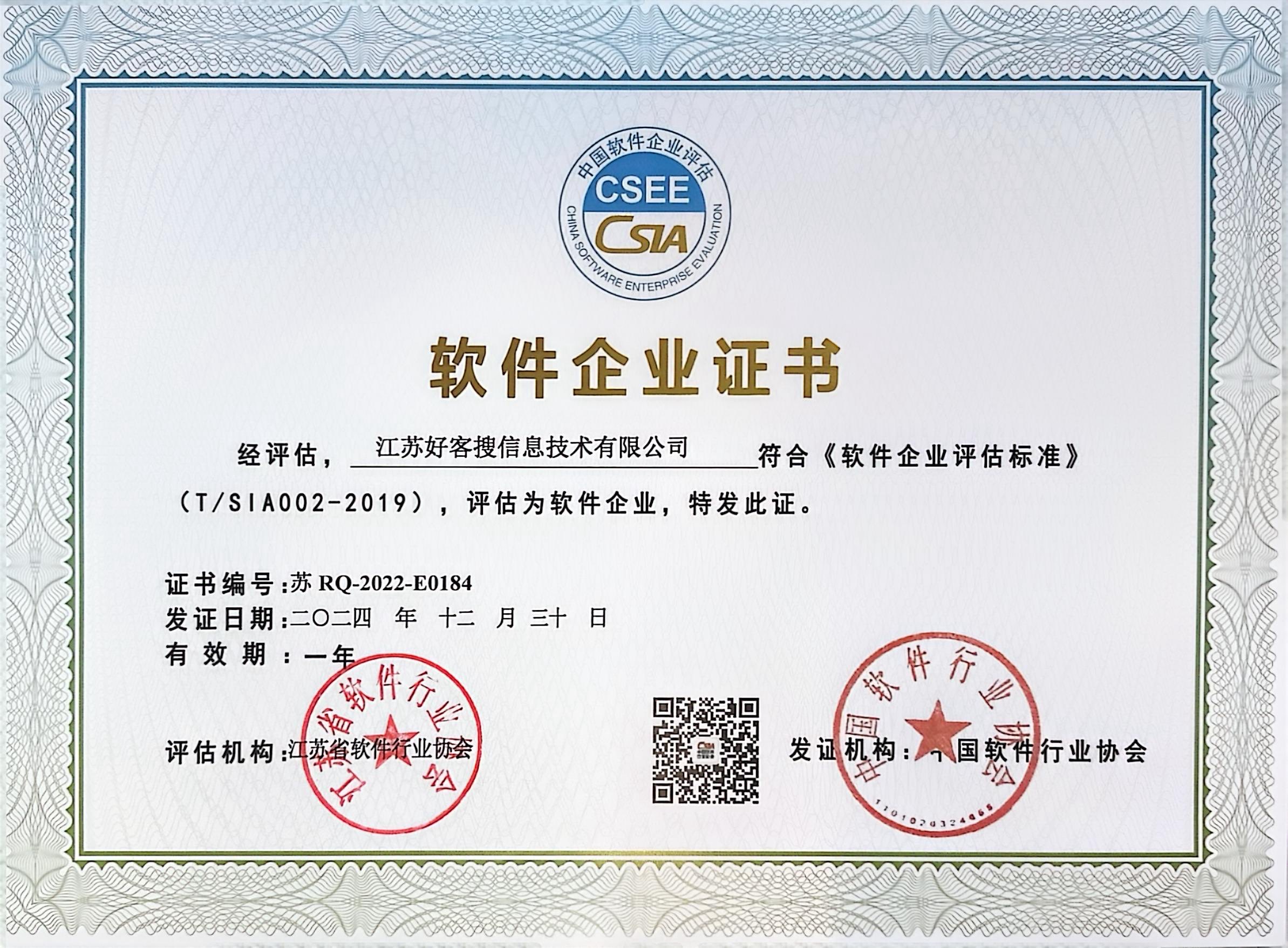 小店关键词排名怎么做?